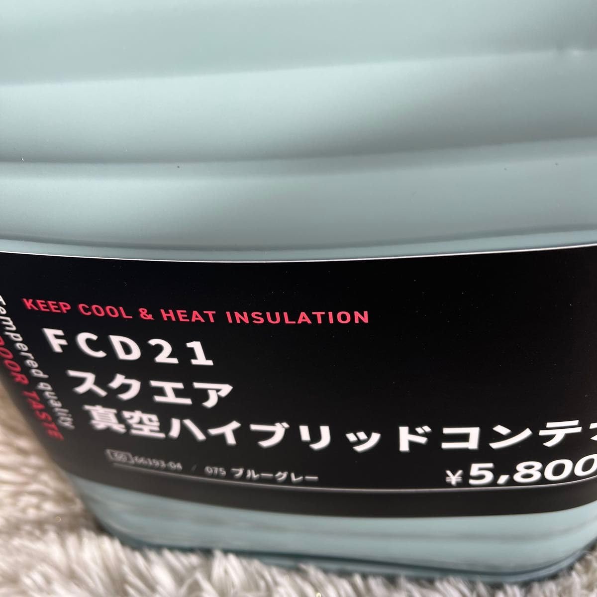 Amazon | ブルーグレー ワークマン スクエア真空ハイブリッドコンテナ